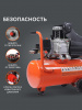 Поршневой компрессор PATRIOT EURO 24-240 K2 фото