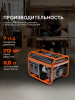 Бензиновый  генератор PATRIOT GRS 3500 E фото