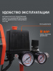Поршневой компрессор PATRIOT KDS 280 F24 фото