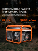 Бензиновый  генератор PATRIOT GRS 3500 фото
