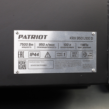 Поршневой компрессор PATRIOT KRX 950 L100 D фото