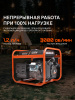 Бензиновый  генератор PATRIOT GRS 1500 фото
