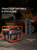 Бензиновый  генератор PATRIOT GRS 6700 C фото