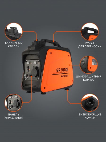 GP 1000 i