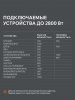 Бензиновый  генератор PATRIOT iGX 2800 фото