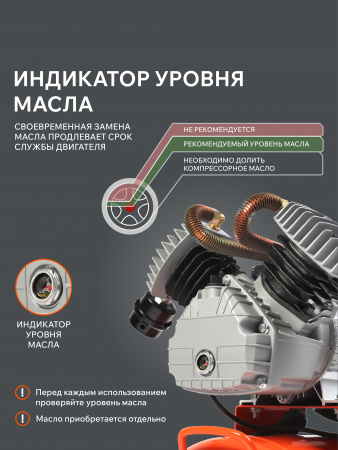 Поршневой компрессор PATRIOT VX 50-402 фото