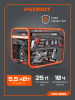 Бензиновый  генератор PATRIOT GRS 6500 фото