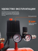 Поршневой компрессор PATRIOT KDS 540 F50 фото