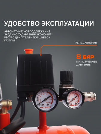 Поршневой компрессор PATRIOT KDS 540 F50 фото
