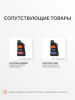 Бензиновый  генератор PATRIOT GRS 950 фото
