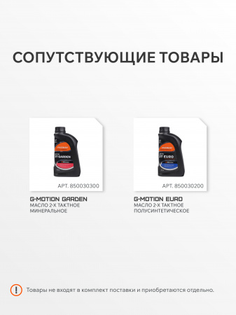 Бензиновый  генератор PATRIOT GRS 950 фото