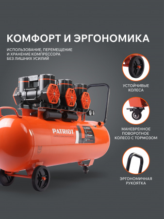 Поршневой компрессор PATRIOT KDS 580 F100 фото
