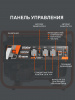 Бензиновый  генератор PATRIOT GRS 6500 фото