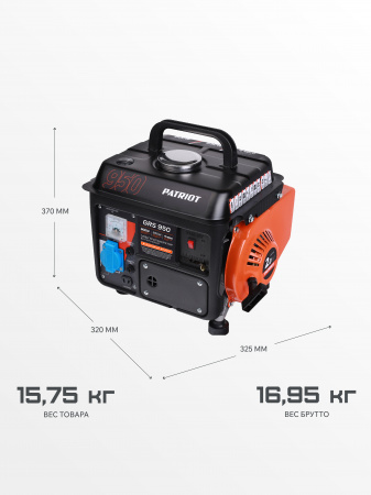 Бензиновый  генератор PATRIOT GRS 950 фото
