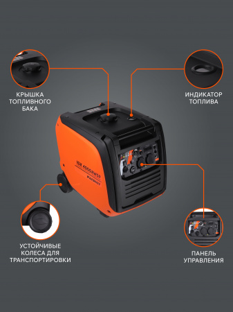 Бензиновый  генератор PATRIOT iGX 4000 AWSP фото
