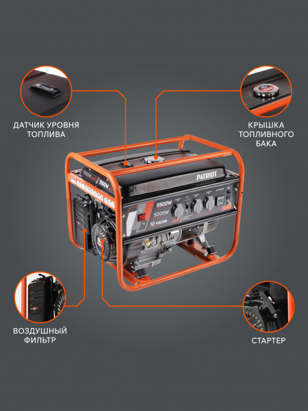 GRS 6500