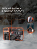 Бензиновый  генератор PATRIOT GRS 6500 E фото