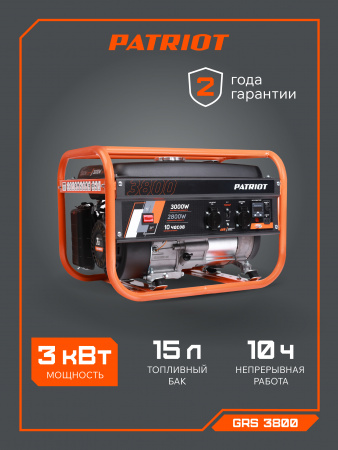 Бензиновый  генератор PATRIOT GRS 3800 фото