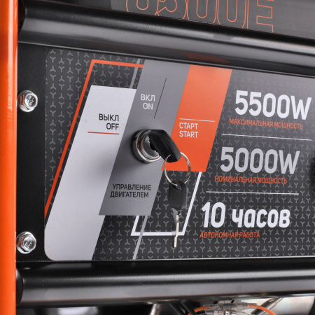 Бензиновый  генератор PATRIOT GRS 6500 E фото