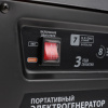 Бензиновый  генератор PATRIOT GP 3510 фото