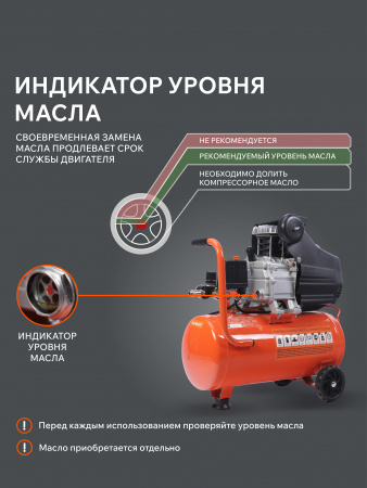 Поршневой компрессор PATRIOT EURO 24-240 K2 фото