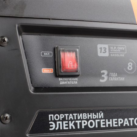 Бензиновый  генератор PATRIOT GP 6510 фото