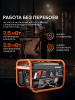 Бензиновый  генератор PATRIOT GRS 3500 фото