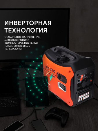 Бензиновый  генератор PATRIOT iGX 2000 фото