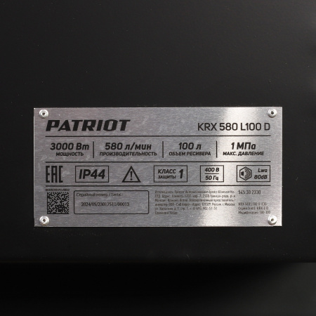 Поршневой компрессор PATRIOT KRX 580 L100 D фото