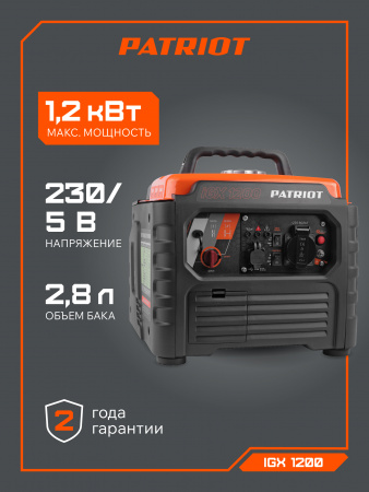 Бензиновый  генератор PATRIOT iGX 1200 фото