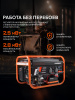 Бензиновый  генератор PATRIOT GRS 3500 E фото