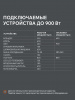 Бензиновый  генератор PATRIOT GP 1000 i фото