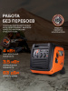 Бензиновый  генератор PATRIOT iGX 4000 AWSP фото