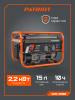 Бензиновый  генератор PATRIOT GRS 2500 фото