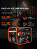 Бензиновый  генератор PATRIOT GRS 6700 C фото