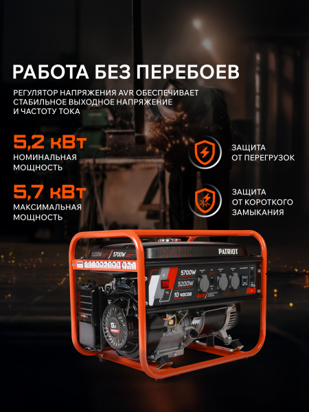 GRS 6700 C