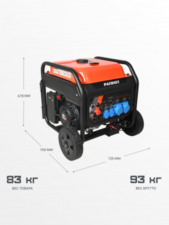 Бензиновый  генератор PATRIOT iGN 11000AWS фото