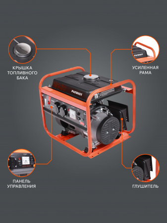 Бензиновый  генератор PATRIOT GRS 1500 фото