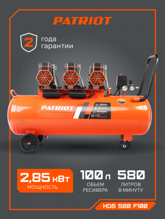 Поршневой компрессор PATRIOT KDS 580 F100 фото