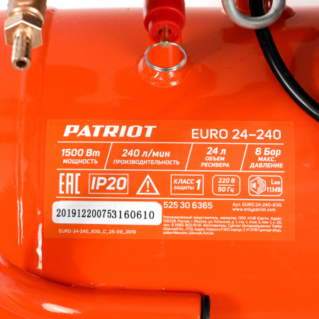 Поршневой компрессор PATRIOT EURO 24-240 фото