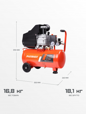 Поршневой компрессор PATRIOT EURO 24-240 K2 фото