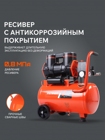 Поршневой компрессор PATRIOT KDS 280 F24 фото