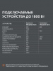 Бензиновый  генератор PATRIOT GP 2000 i фото