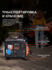 Бензиновый  генератор PATRIOT GRS 950 фото