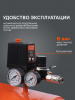 Поршневой компрессор PATRIOT EURO 50-260 фото