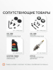 Бензиновый  генератор PATRIOT GRS 1500 фото