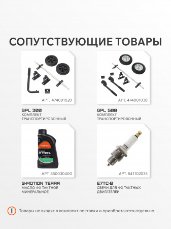 Бензиновый  генератор PATRIOT GRS 1500 фото