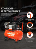 Поршневой компрессор PATRIOT VX 50-402 фото