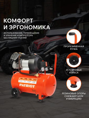 Поршневой компрессор PATRIOT VX 50-402 фото