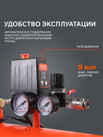 Поршневой компрессор PATRIOT KDS 580 F100 фото